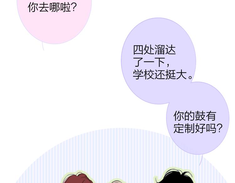第2话  有话对你说20