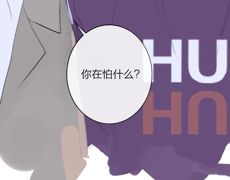 第5话  有我在你身后23