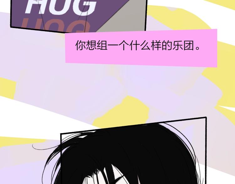 第5话  有我在你身后61