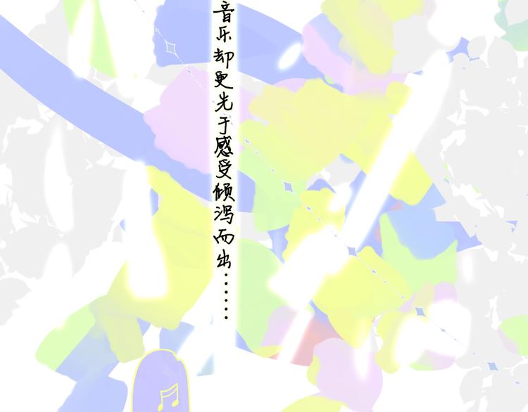 第3话  四手联弹51