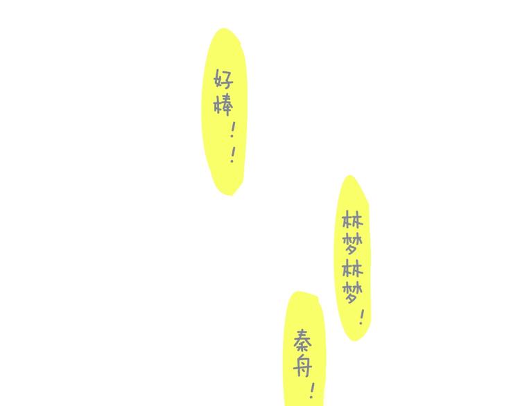 第6话  唱我所想68