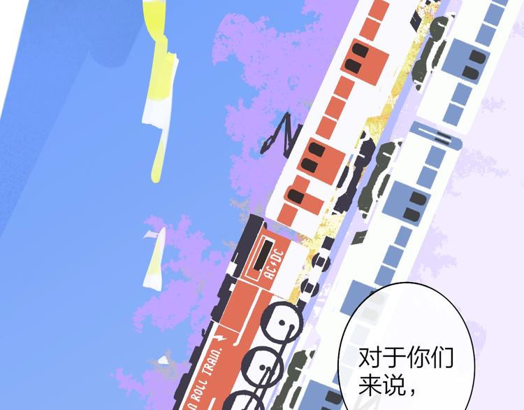 第1话  我想和他组队！46