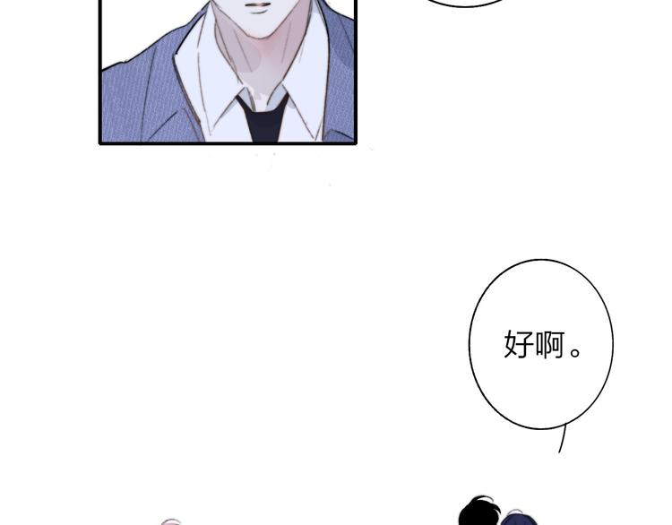 第7话  乐团第三人30
