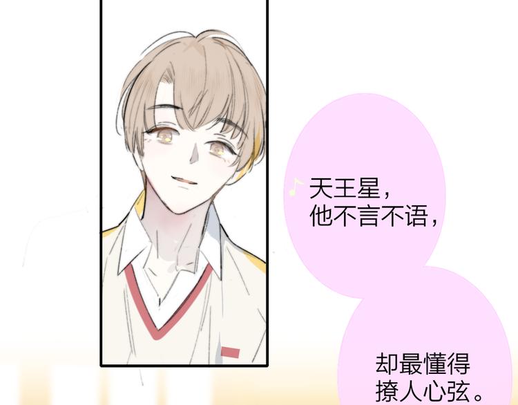 完结篇  从不悔与你相遇13