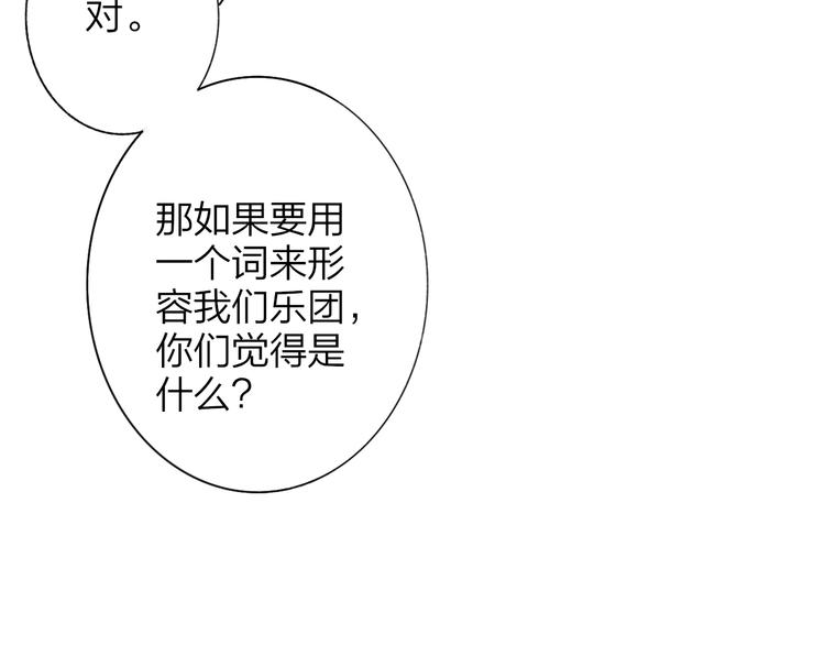 第9话  被困深山老林的团建40