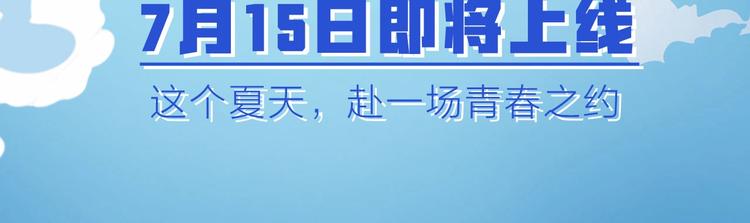 序章  明日的伙伴38
