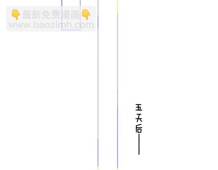 第5话  有我在你身后77