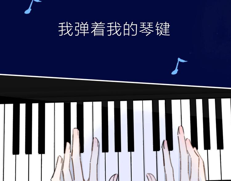 序章  明日的伙伴3