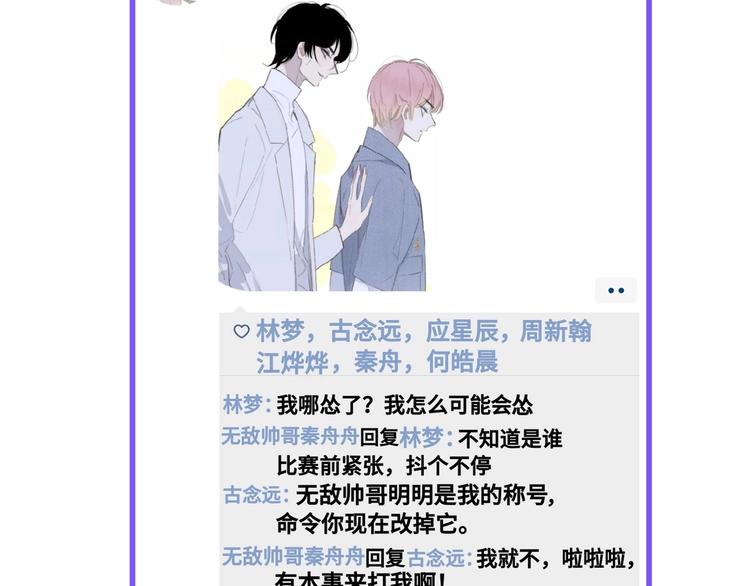 第6话  唱我所想77