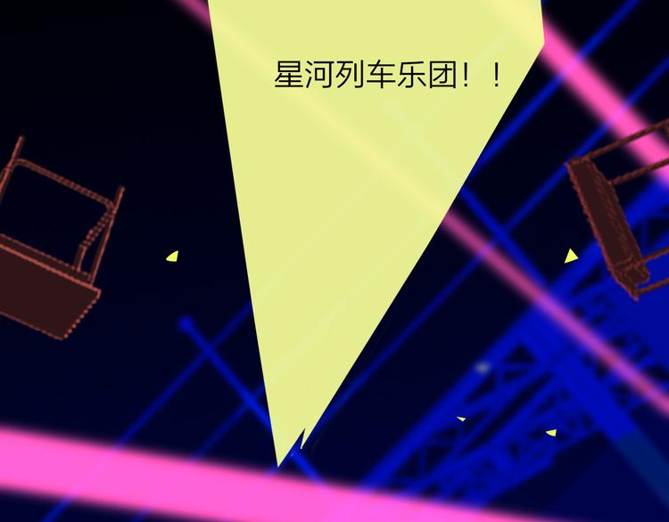 完结篇  从不悔与你相遇118