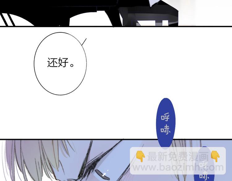 第1话  我想和他组队！15
