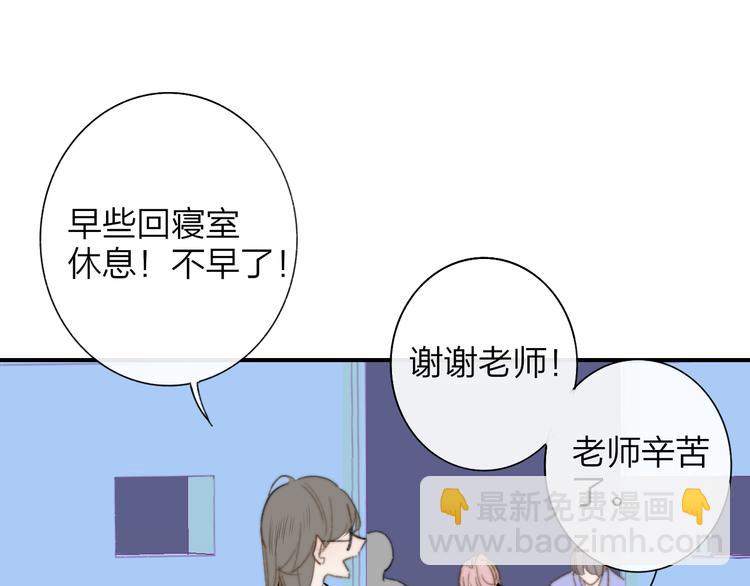 第7话  乐团第三人60