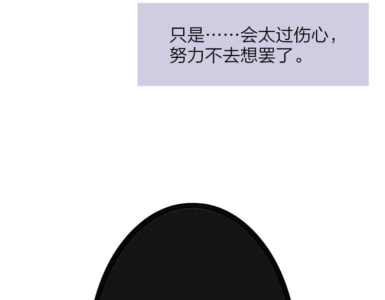 第8话  最真挚的感情42
