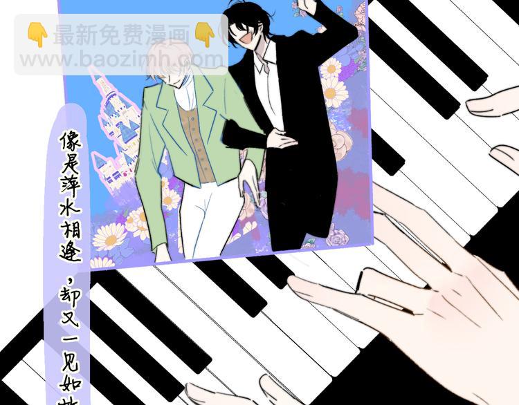第3话  四手联弹43