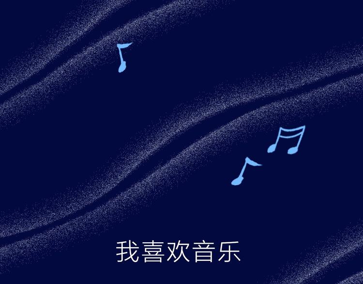 序章  明日的伙伴0