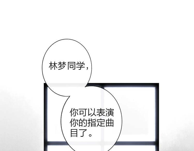 第1话  我想和他组队！3