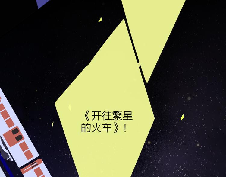 完结篇  从不悔与你相遇122