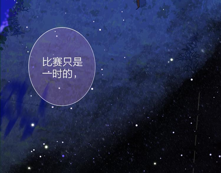 第5话  有我在你身后72