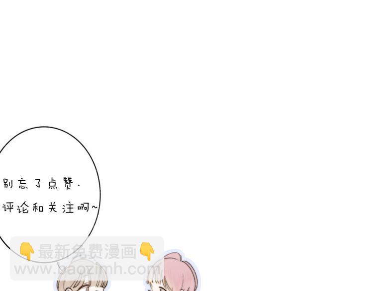 完结篇  从不悔与你相遇130