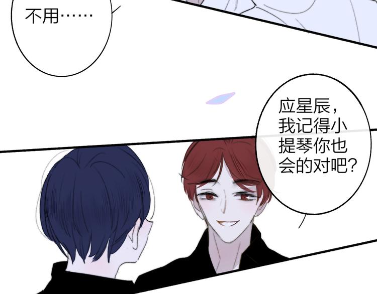 第8话  最真挚的感情95