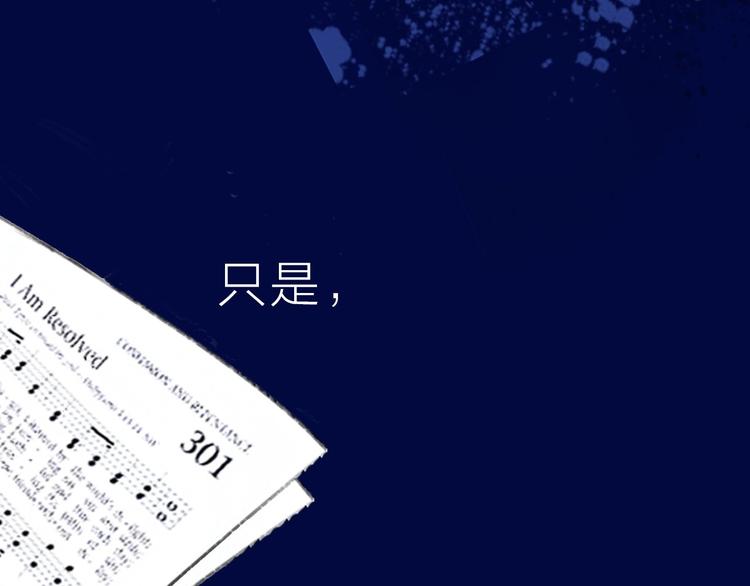 序章  明日的伙伴8