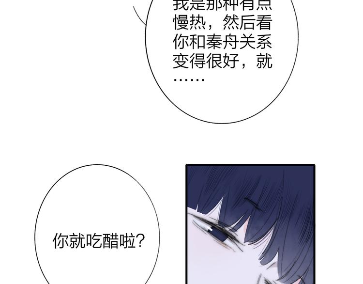 第8话  最真挚的感情10