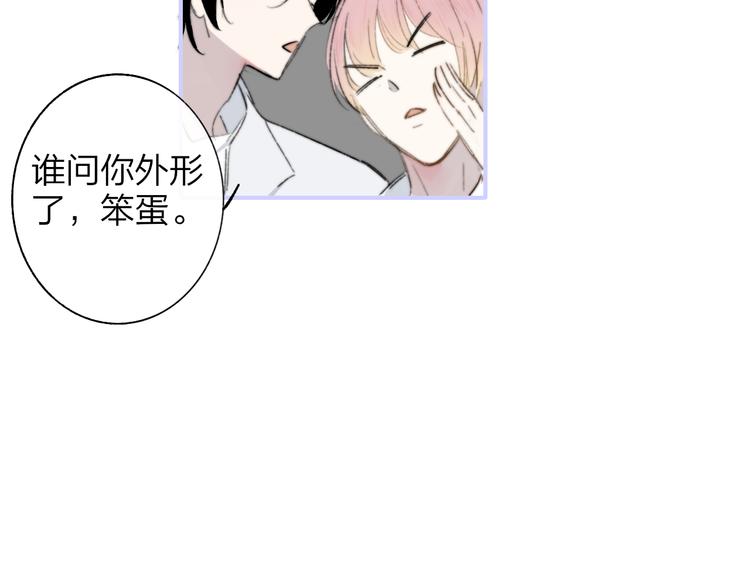 第7话  乐团第三人26