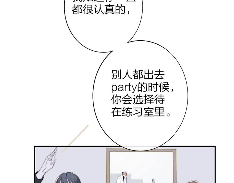 第5话  有我在你身后19