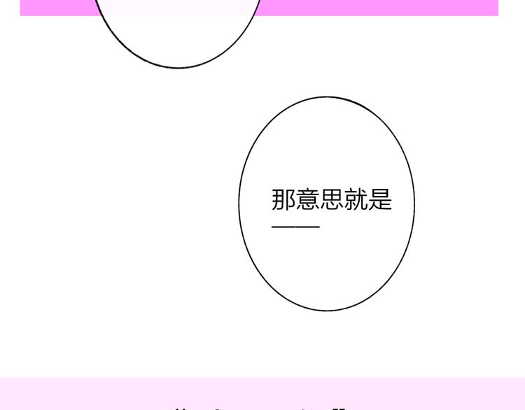 第9话  被困深山老林的团建37