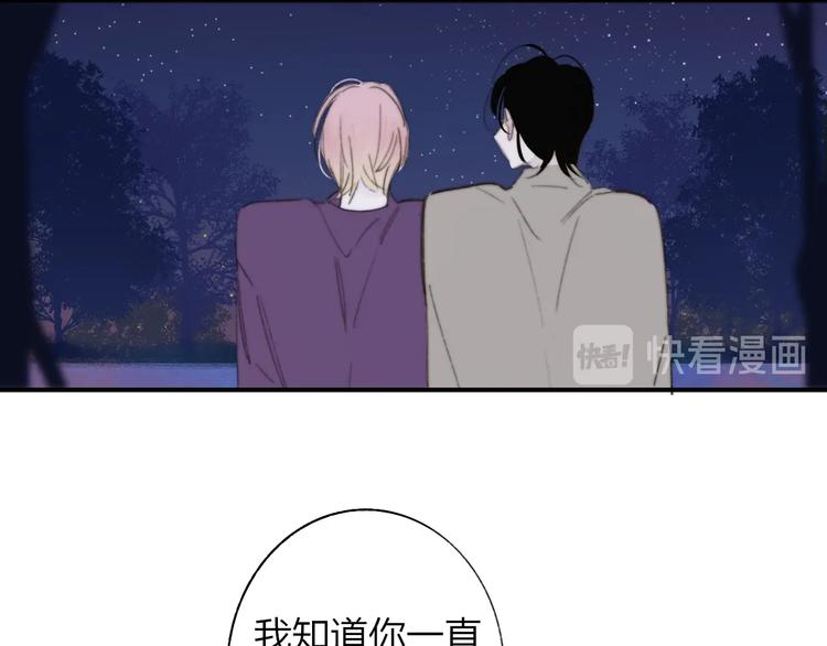 第5话  有我在你身后18