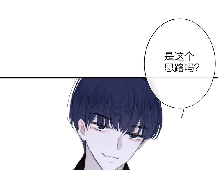 完结篇  从不悔与你相遇26