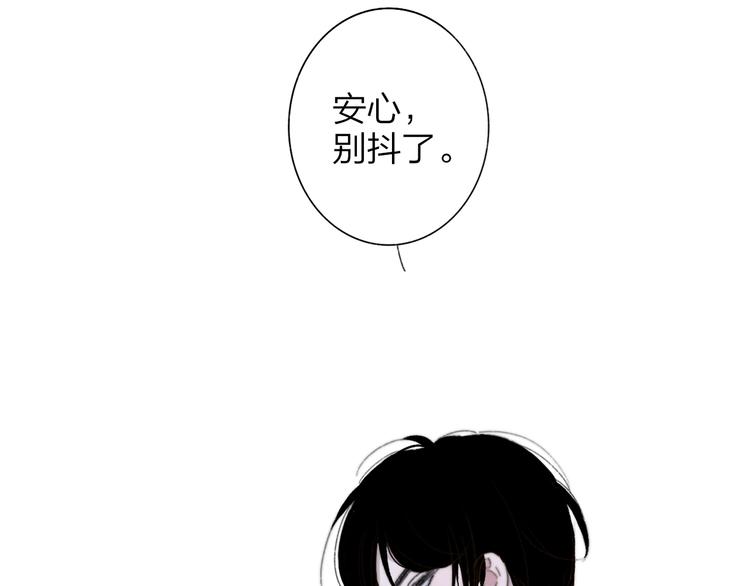 第5话  有我在你身后84