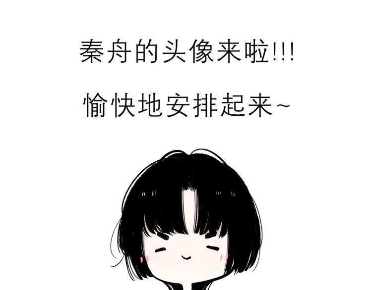 第2话  有话对你说65