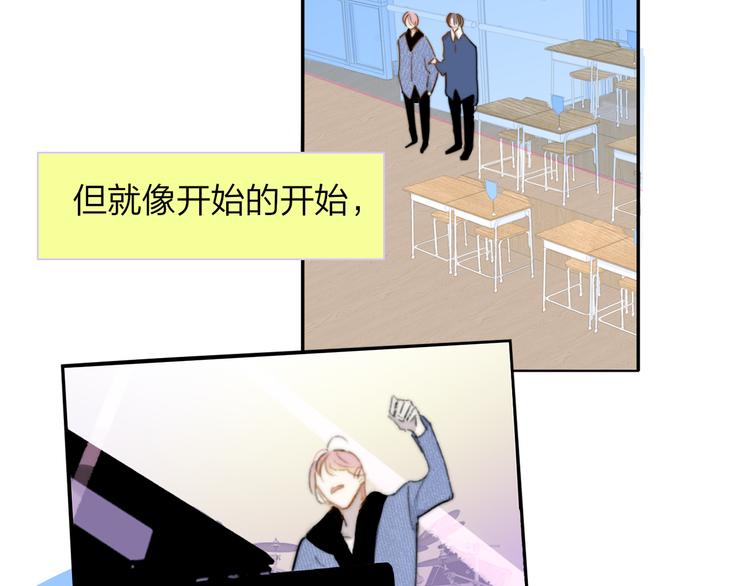 完结篇  从不悔与你相遇97