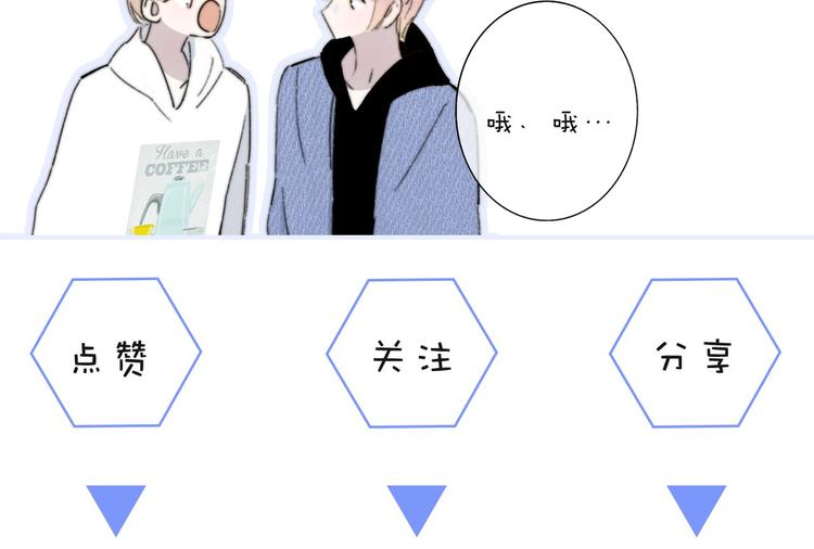 完结篇  从不悔与你相遇131