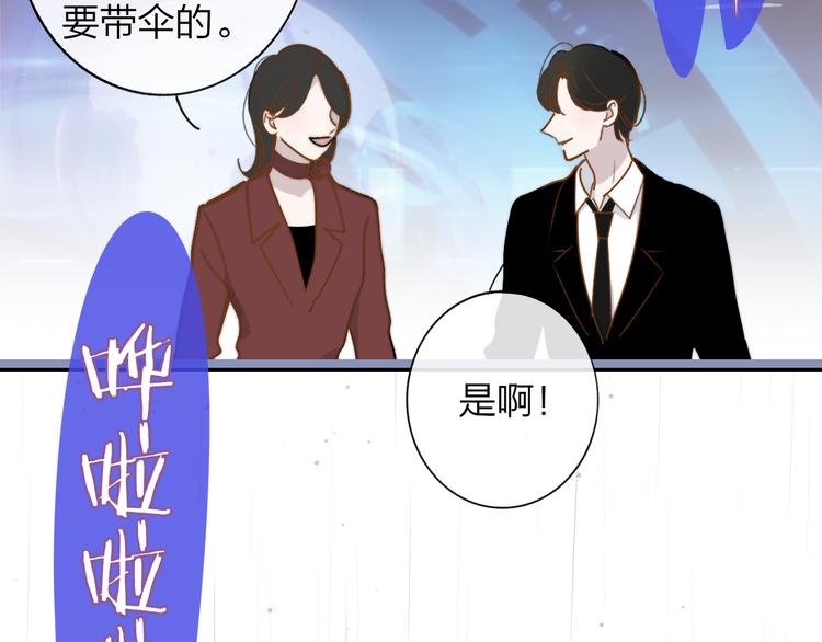 第9话  被困深山老林的团建3