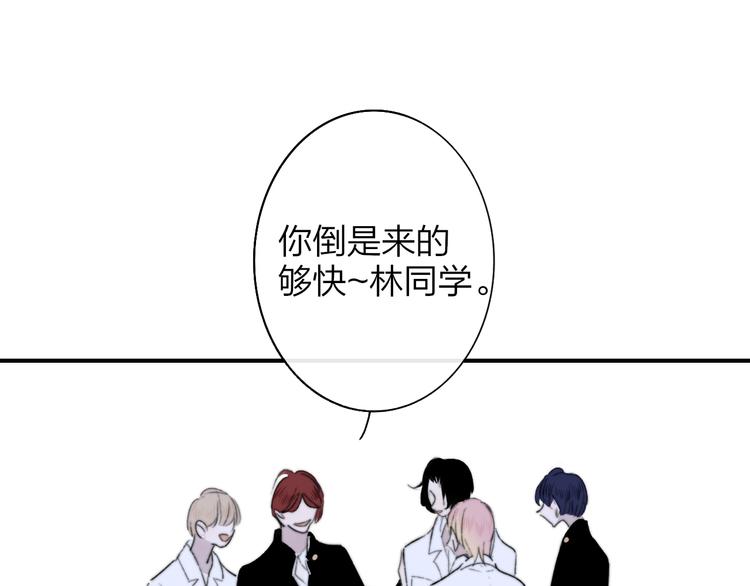 第8话  最真挚的感情91