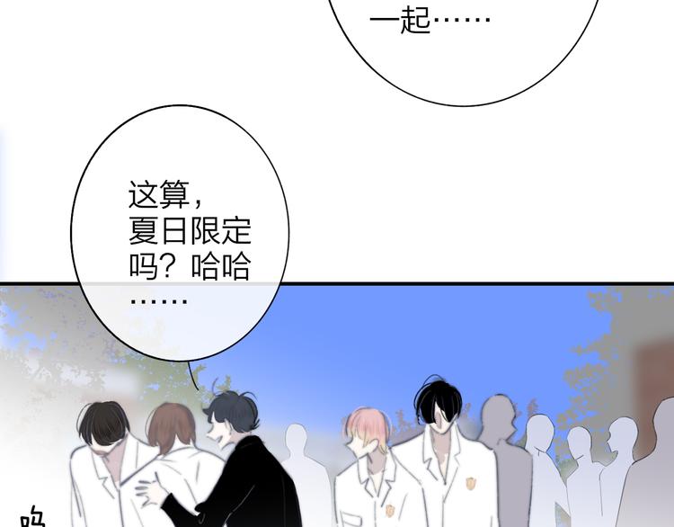 第8话  最真挚的感情57