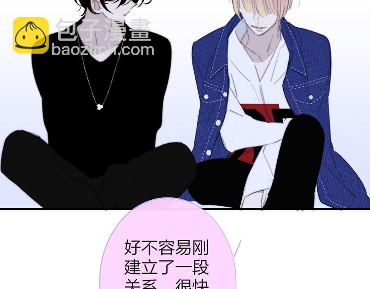 完结篇  从不悔与你相遇80