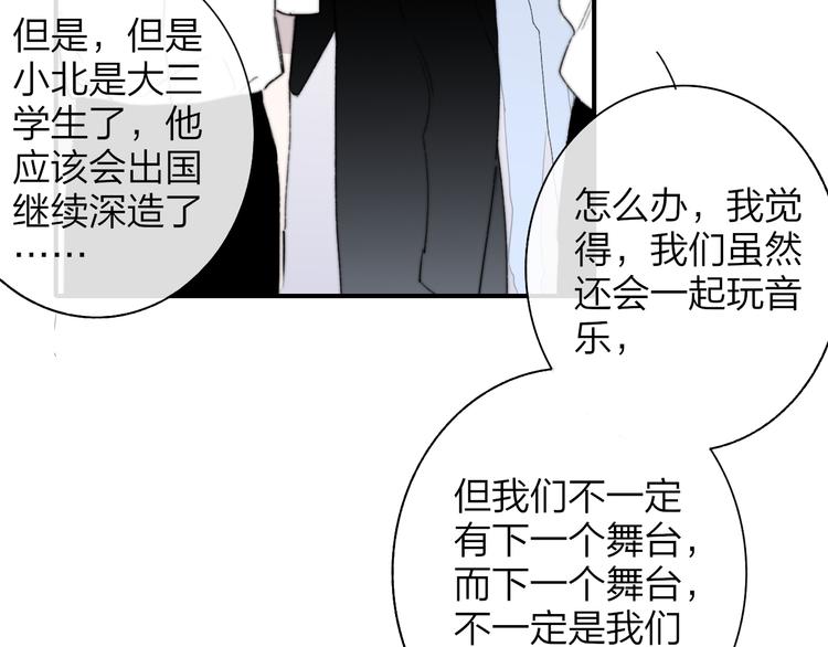 第8话  最真挚的感情56