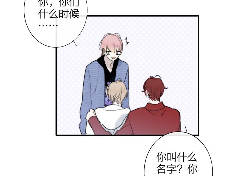 第2话  有话对你说9