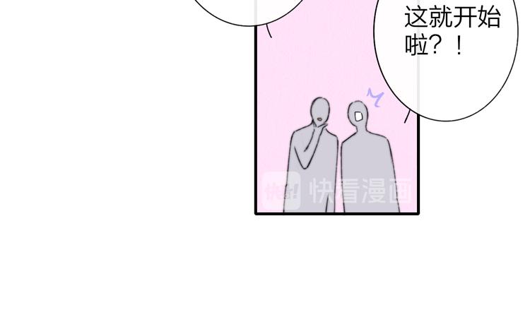 第2话  有话对你说33