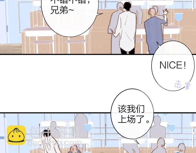 第6话  唱我所想70