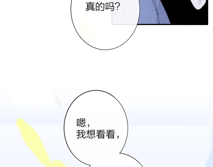 第4话  二人乐团成立18
