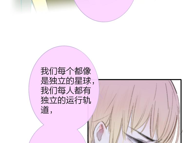 完结篇  从不悔与你相遇83
