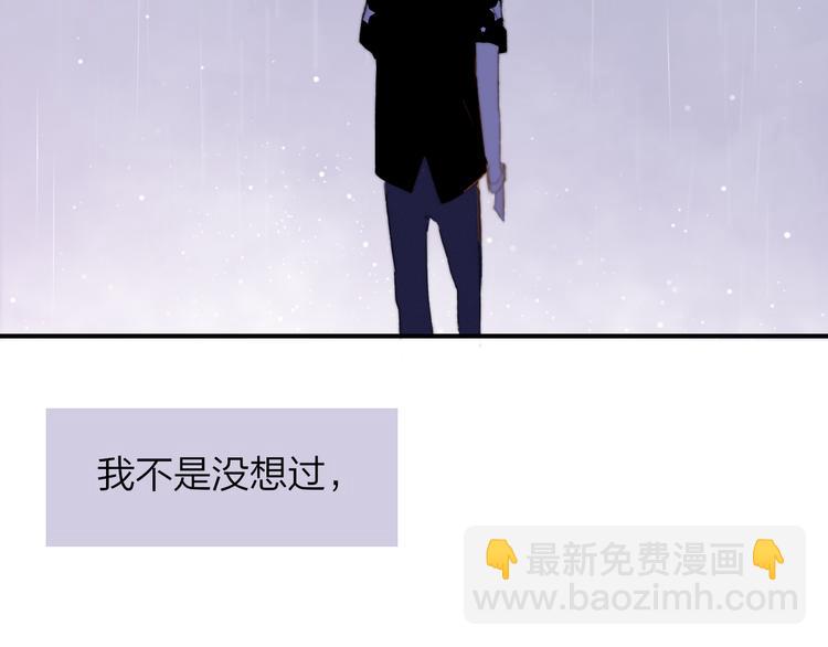 第8话  最真挚的感情41