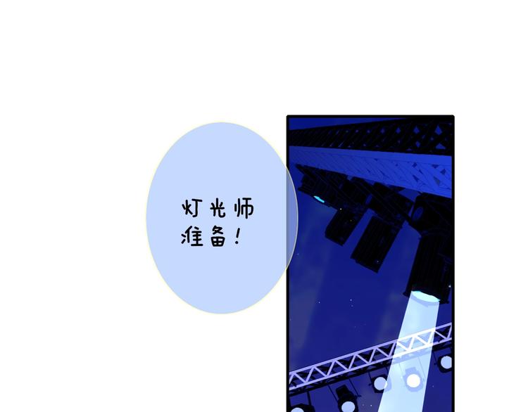 第5话  有我在你身后79