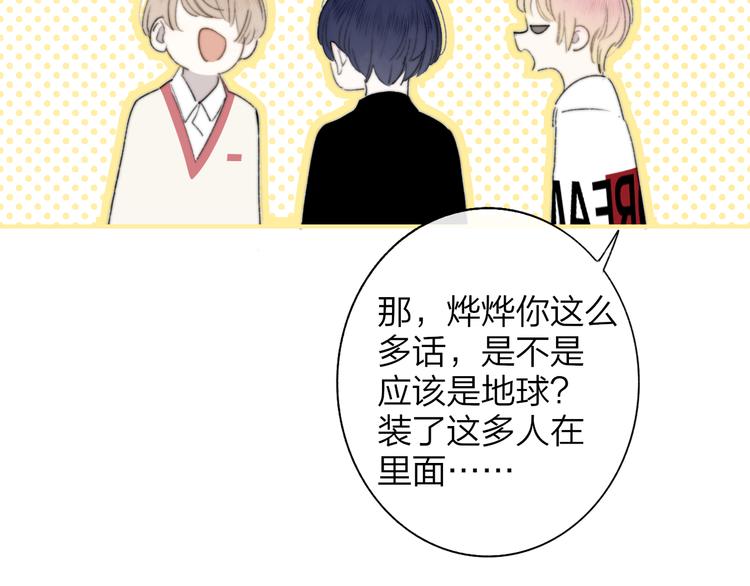 完结篇  从不悔与你相遇3