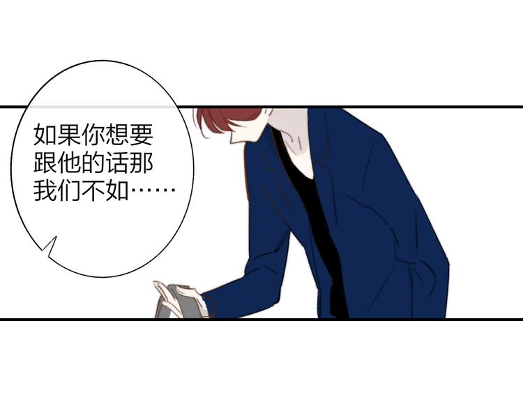 第4话  二人乐团成立80