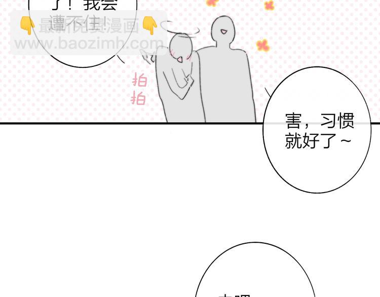 第6话  唱我所想14